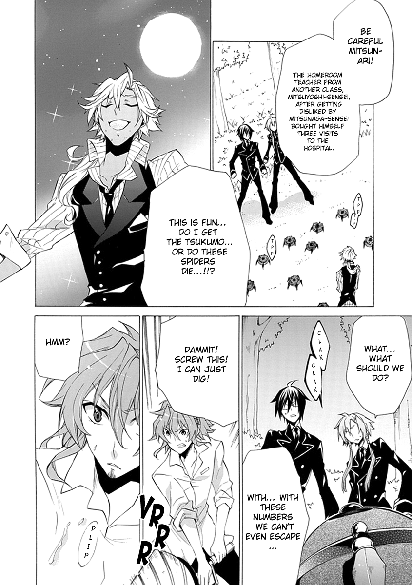 OO Seyo!! Sengoku Gakuen Seitokai Chapter 3.2 page 15 - Chapter 3 v2 : The Mystery of the Multiplying Hole... Search!! Student Council