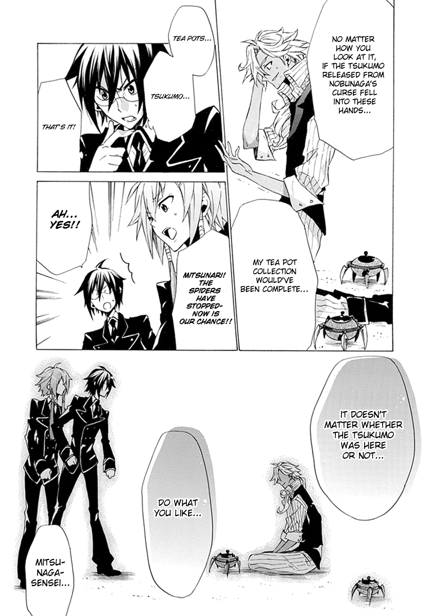 OO Seyo!! Sengoku Gakuen Seitokai Chapter 3.2 page 17 - Chapter 3 v2 : The Mystery of the Multiplying Hole... Search!! Student Council