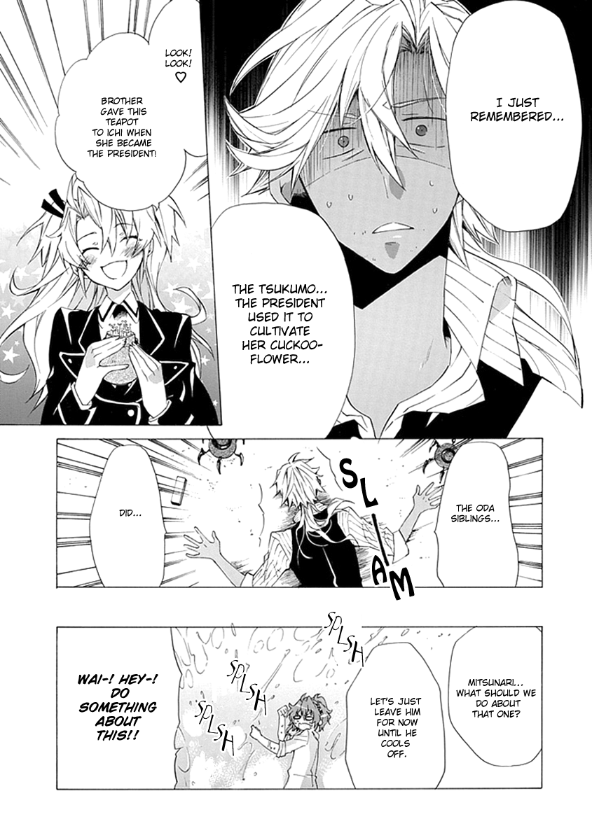 OO Seyo!! Sengoku Gakuen Seitokai Chapter 3.2 page 18 - Chapter 3 v2 : The Mystery of the Multiplying Hole... Search!! Student Council