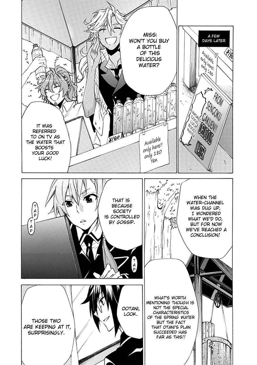 OO Seyo!! Sengoku Gakuen Seitokai Chapter 3.2 page 19 - Chapter 3 v2 : The Mystery of the Multiplying Hole... Search!! Student Council