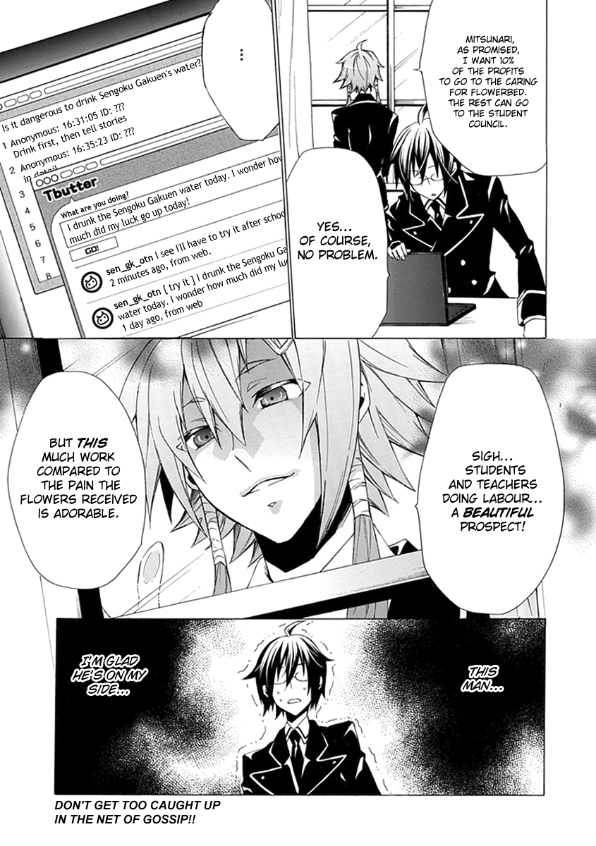 OO Seyo!! Sengoku Gakuen Seitokai Chapter 3.2 page 20 - Chapter 3 v2 : The Mystery of the Multiplying Hole... Search!! Student Council