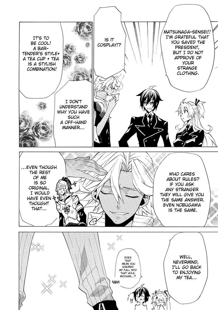 OO Seyo!! Sengoku Gakuen Seitokai Chapter 3.2 page 7 - Chapter 3 v2 : The Mystery of the Multiplying Hole... Search!! Student Council