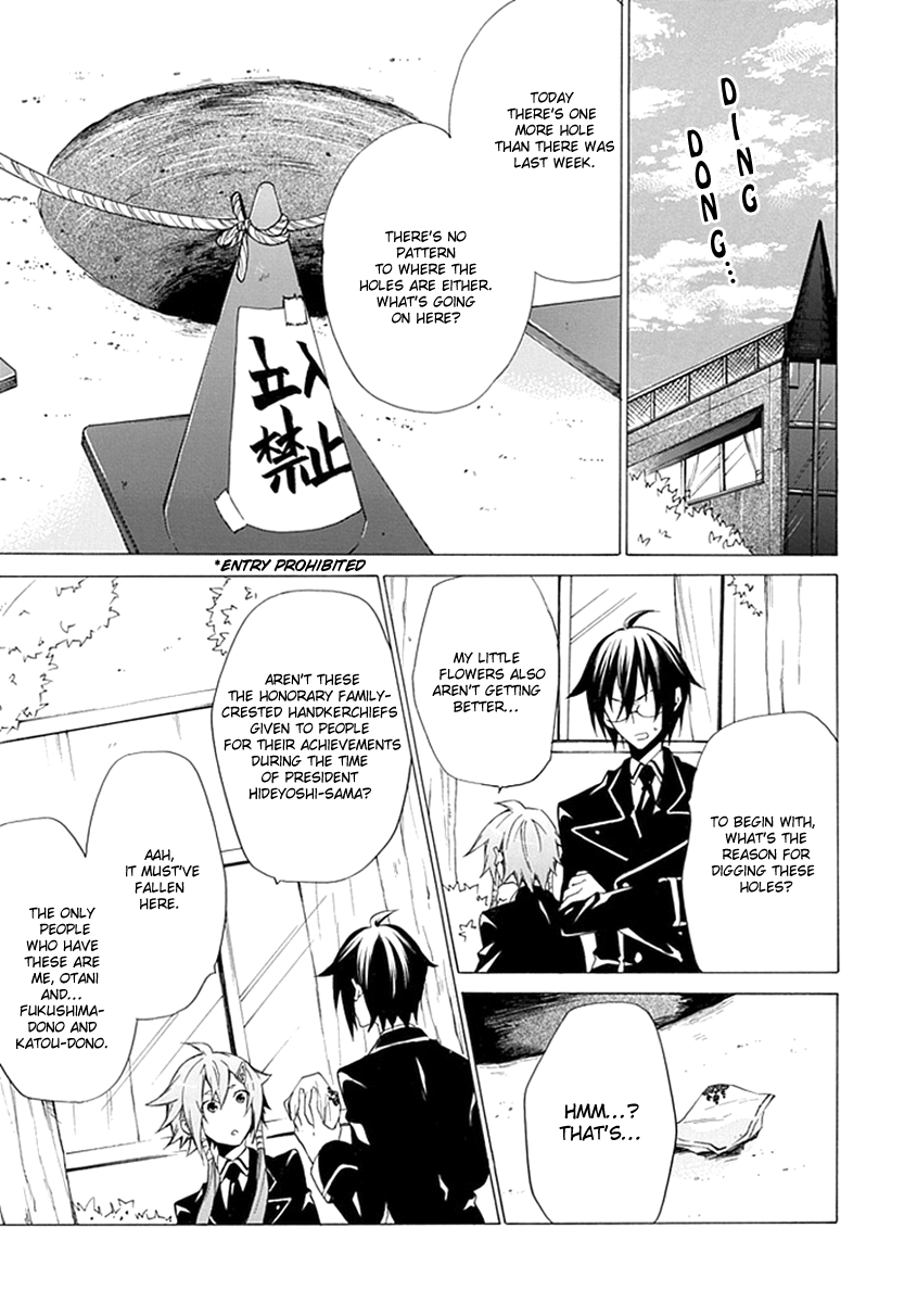 OO Seyo!! Sengoku Gakuen Seitokai Chapter 3.2 page 8 - Chapter 3 v2 : The Mystery of the Multiplying Hole... Search!! Student Council