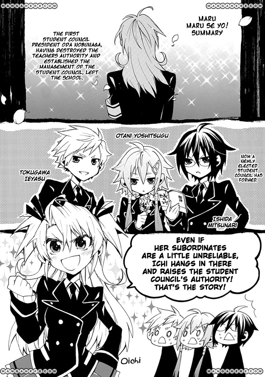 OO Seyo!! Sengoku Gakuen Seitokai Chapter 4 page 1 - Chapter 4 : Let's Visit!!