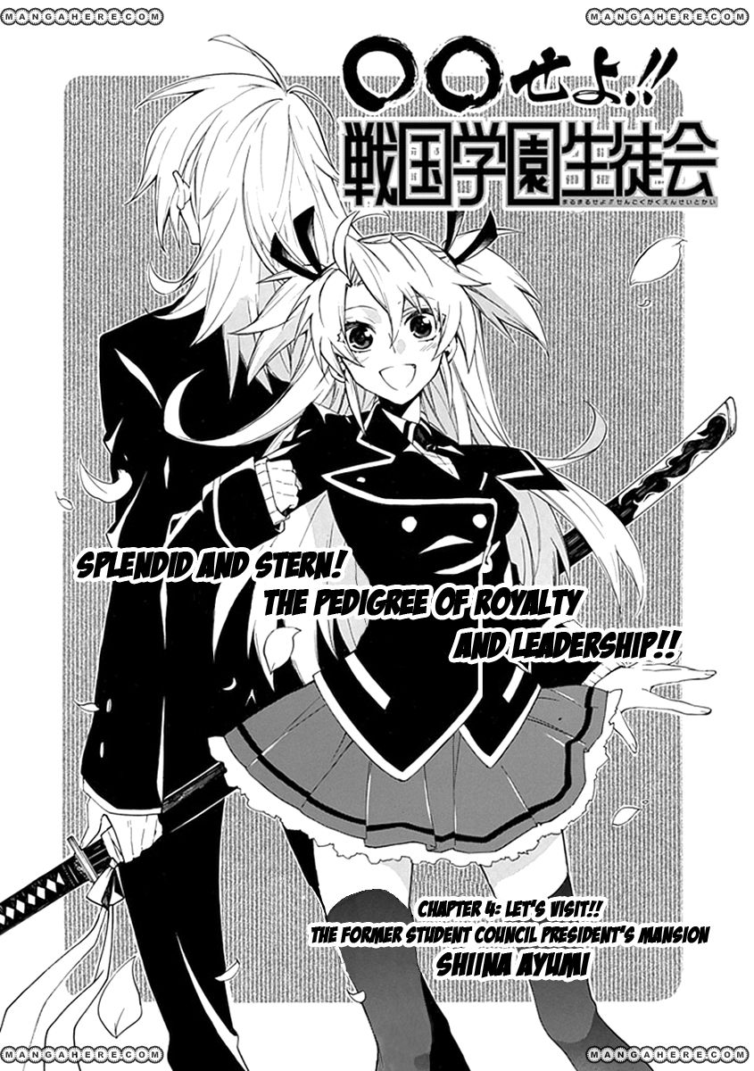 OO Seyo!! Sengoku Gakuen Seitokai Chapter 4 page 2 - Chapter 4 : Let's Visit!!