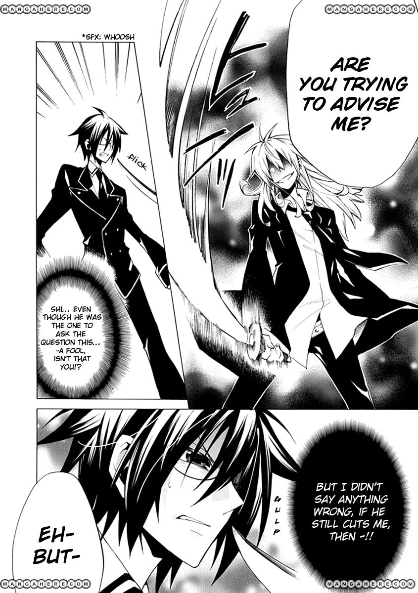 OO Seyo!! Sengoku Gakuen Seitokai Chapter 4 page 23 - Chapter 4 : Let's Visit!!