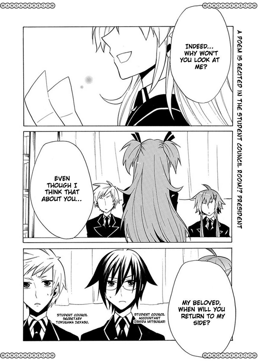 OO Seyo!! Sengoku Gakuen Seitokai Chapter 5 page 2 - Chapter 5