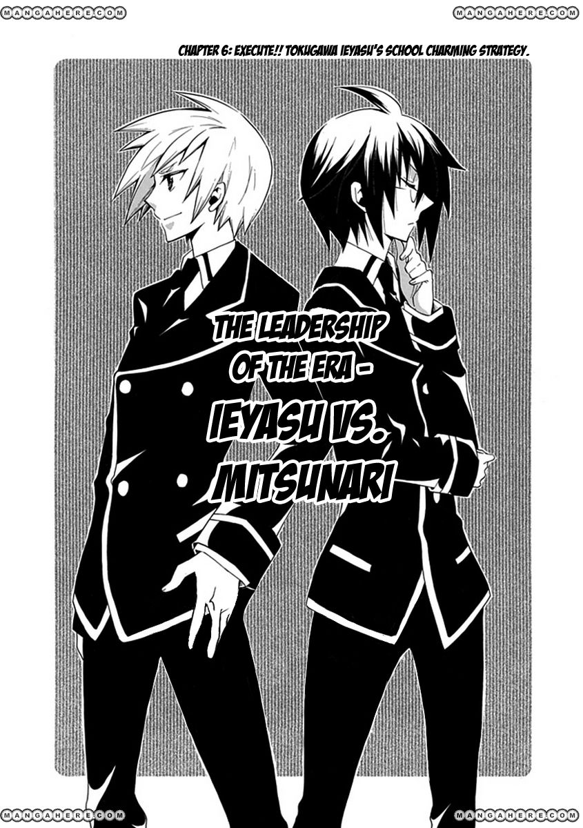 OO Seyo!! Sengoku Gakuen Seitokai Chapter 6 page 1 - Chapter 6