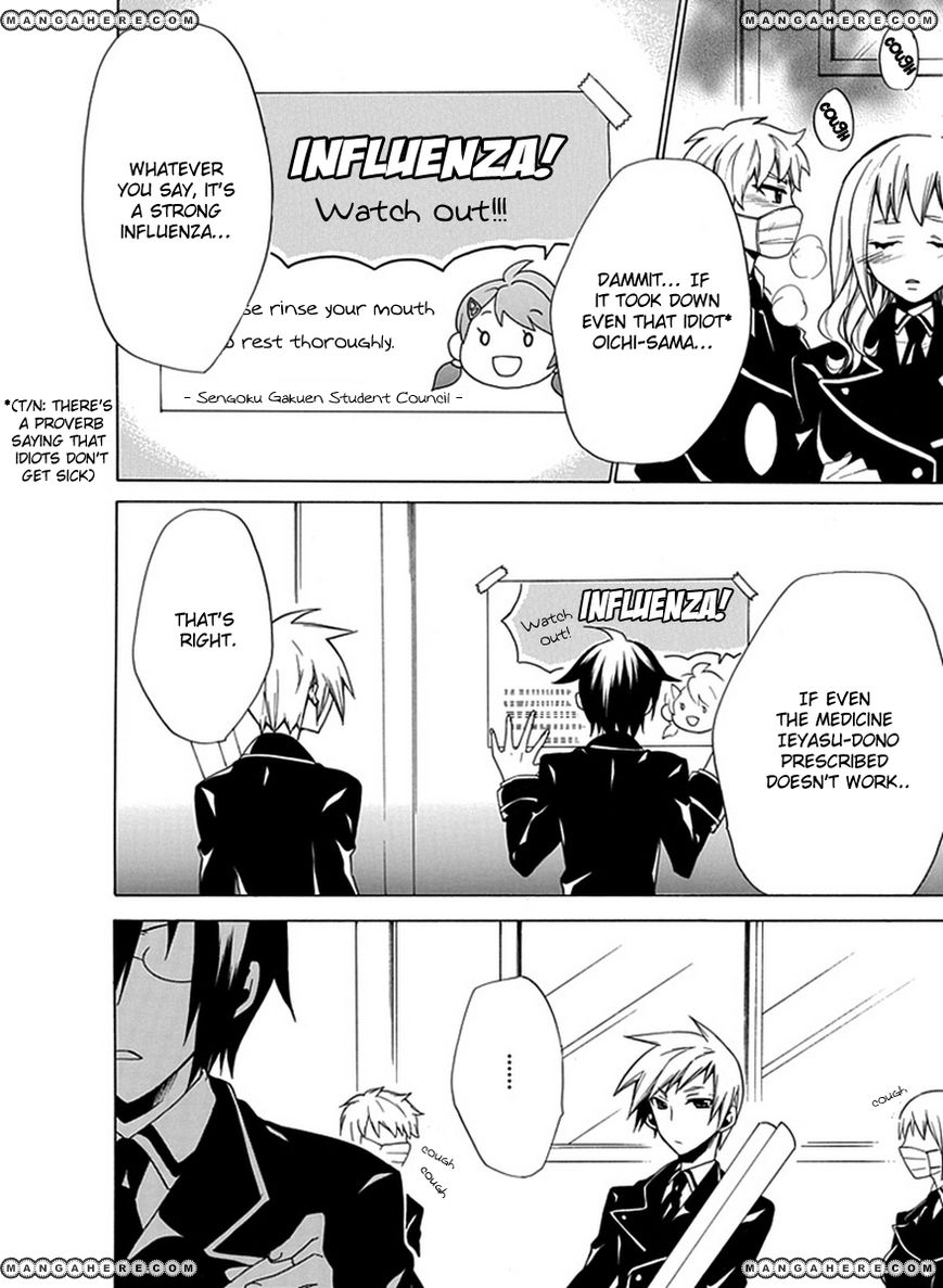 OO Seyo!! Sengoku Gakuen Seitokai Chapter 6 page 2 - Chapter 6