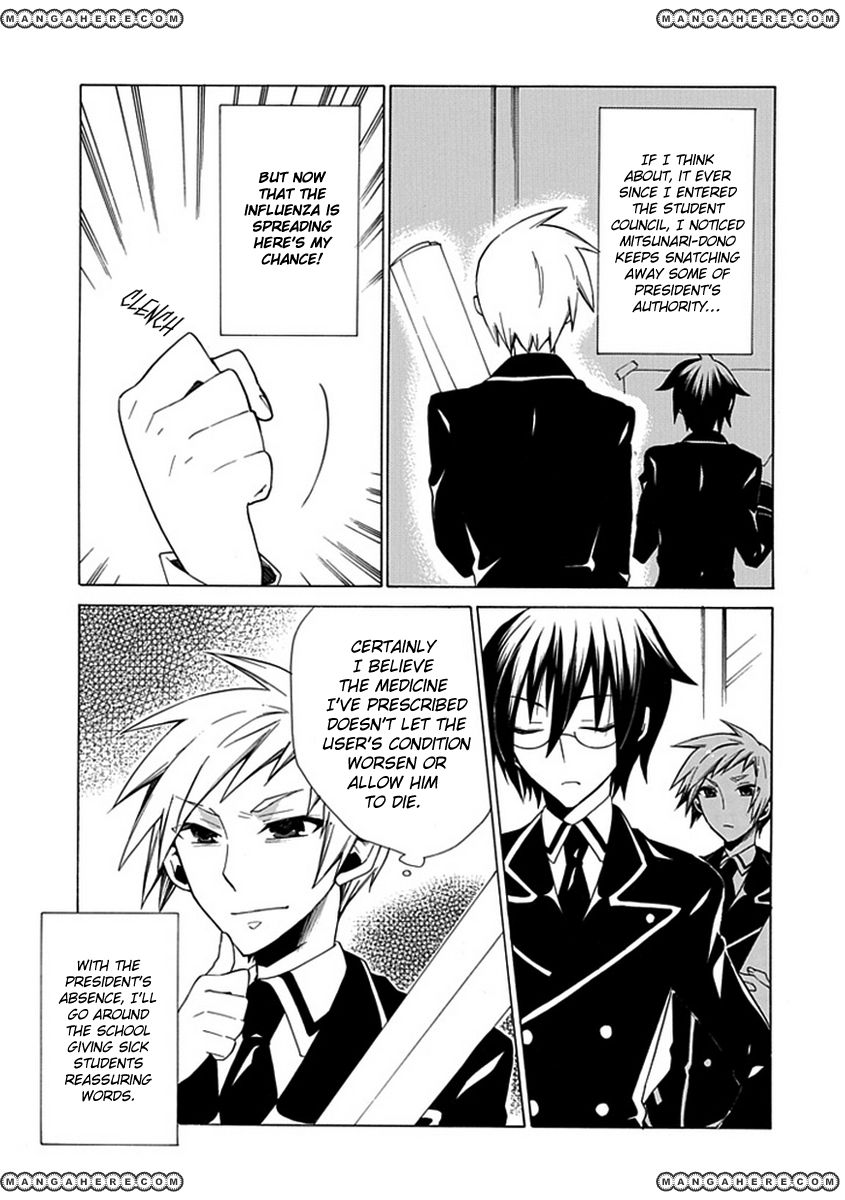 OO Seyo!! Sengoku Gakuen Seitokai Chapter 6 page 3 - Chapter 6