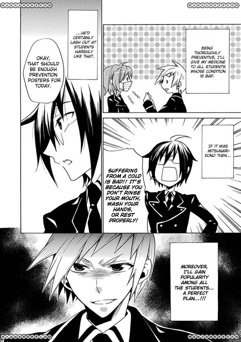 OO Seyo!! Sengoku Gakuen Seitokai Chapter 6 page 4 - Chapter 6