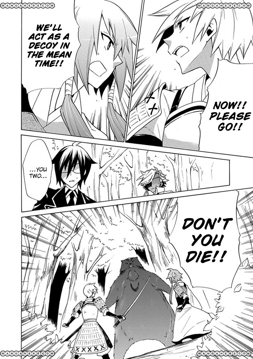 OO Seyo!! Sengoku Gakuen Seitokai Chapter 7 page 16 - Chapter 7