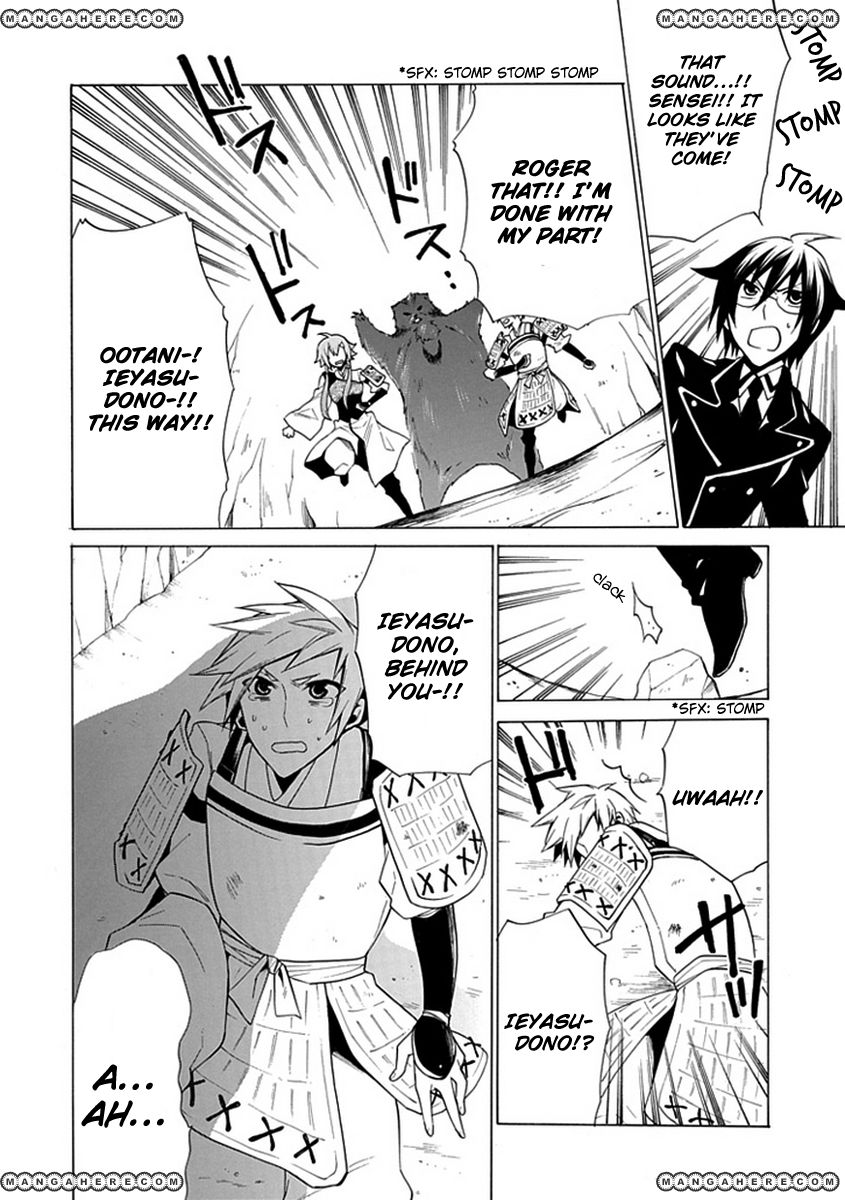 OO Seyo!! Sengoku Gakuen Seitokai Chapter 7 page 18 - Chapter 7