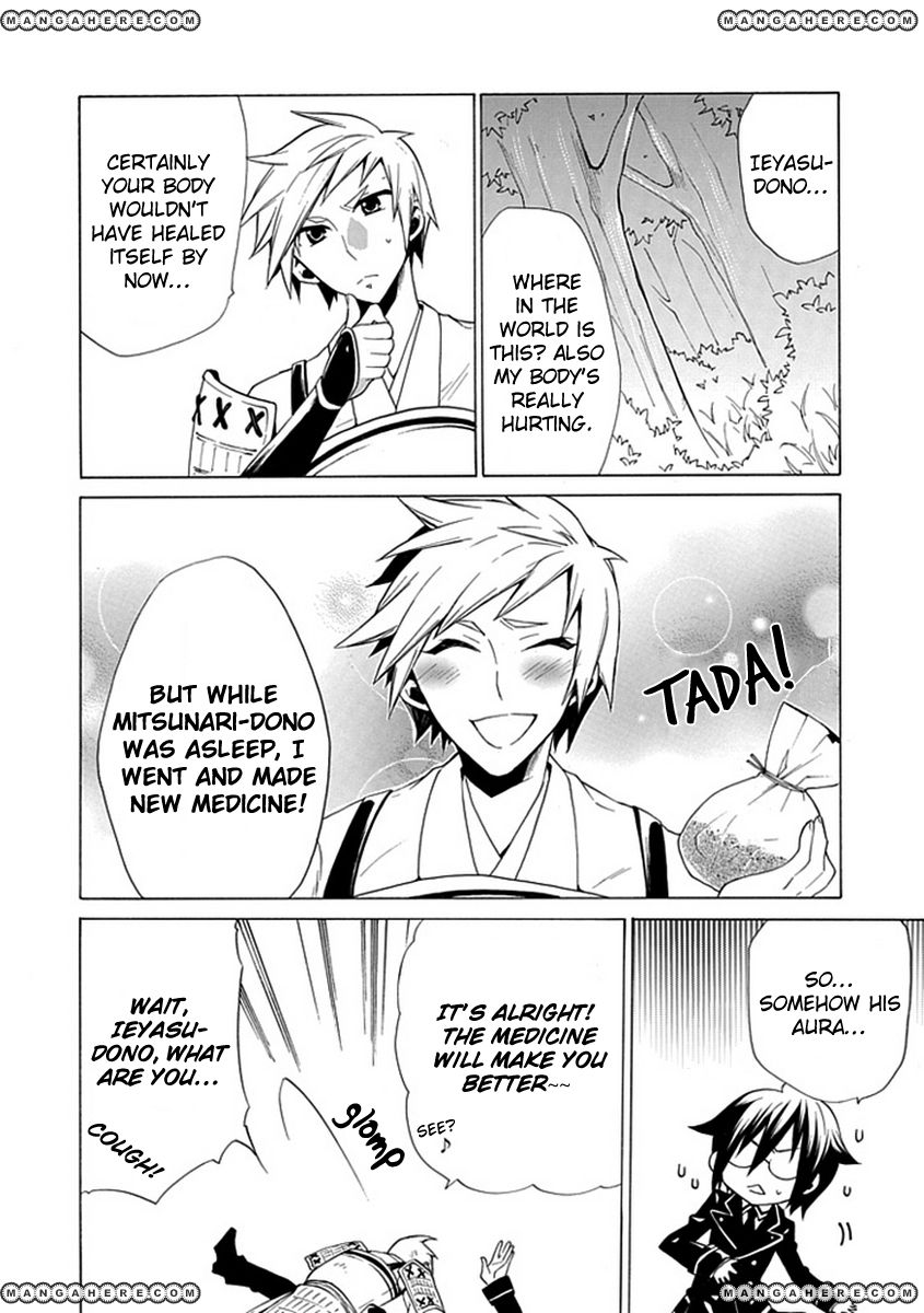 OO Seyo!! Sengoku Gakuen Seitokai Chapter 7 page 6 - Chapter 7