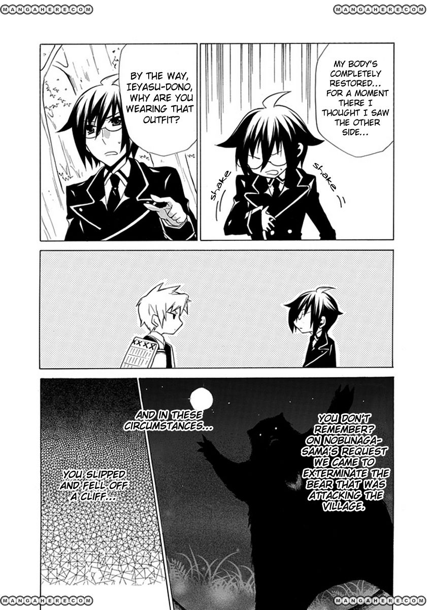 OO Seyo!! Sengoku Gakuen Seitokai Chapter 7 page 7 - Chapter 7