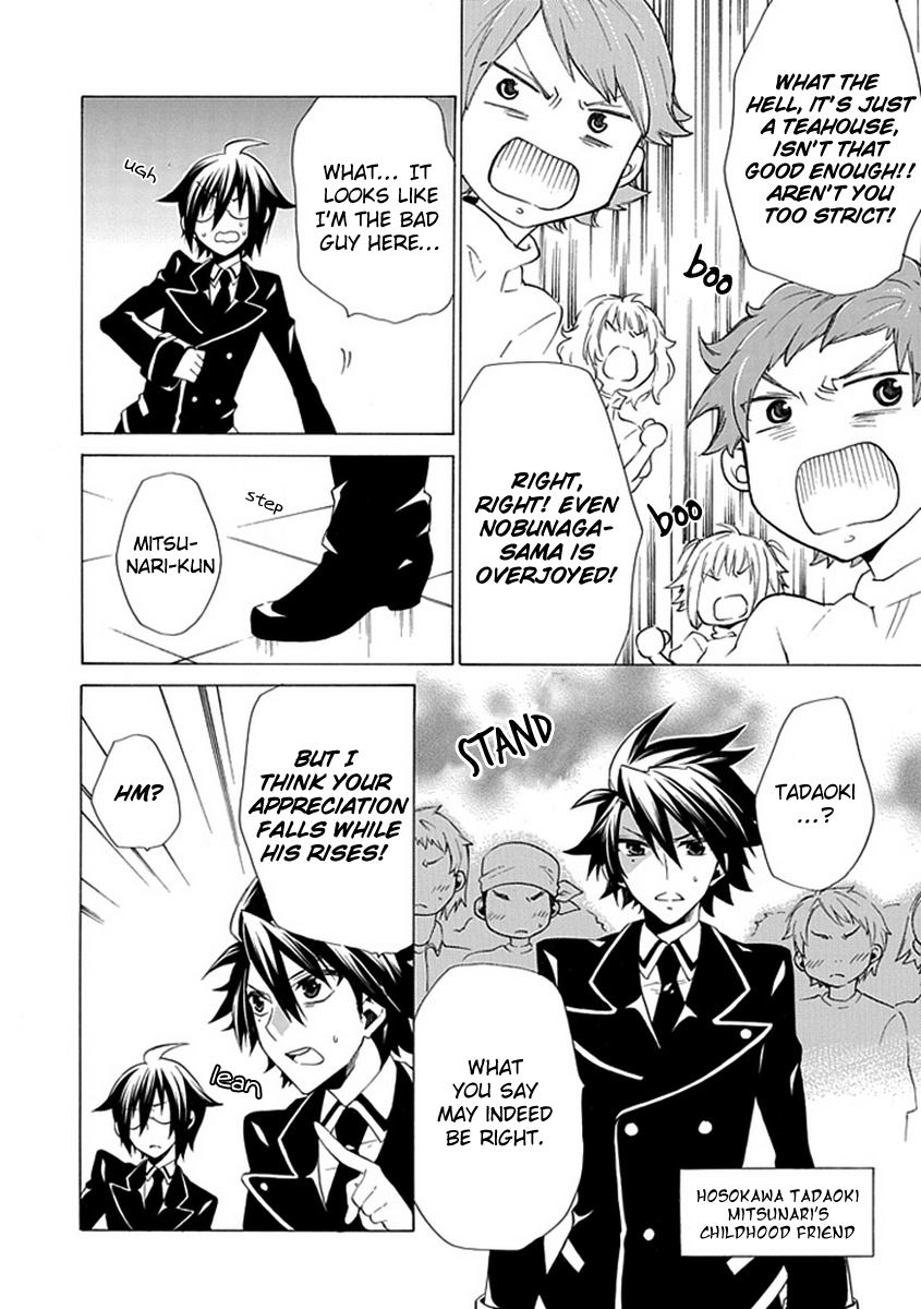 OO Seyo!! Sengoku Gakuen Seitokai Chapter 8.2 page 11 - Chapter 8 v2 : The Great Tea Party! Daichi, Daimon, Daikichi! [End]