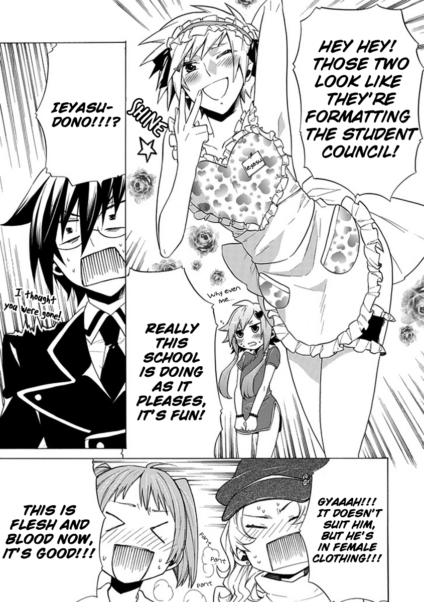 OO Seyo!! Sengoku Gakuen Seitokai Chapter 8.2 page 12 - Chapter 8 v2 : The Great Tea Party! Daichi, Daimon, Daikichi! [End]