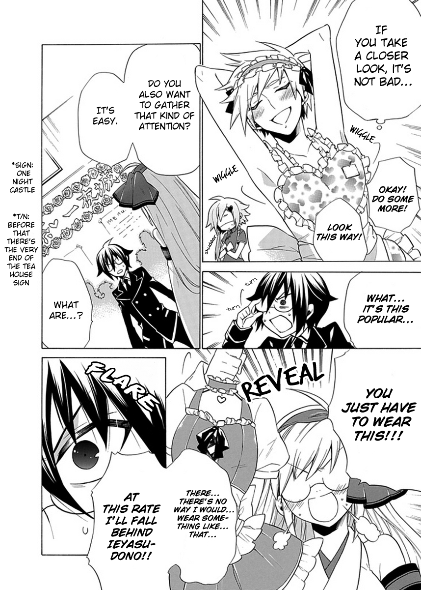 OO Seyo!! Sengoku Gakuen Seitokai Chapter 8.2 page 13 - Chapter 8 v2 : The Great Tea Party! Daichi, Daimon, Daikichi! [End]