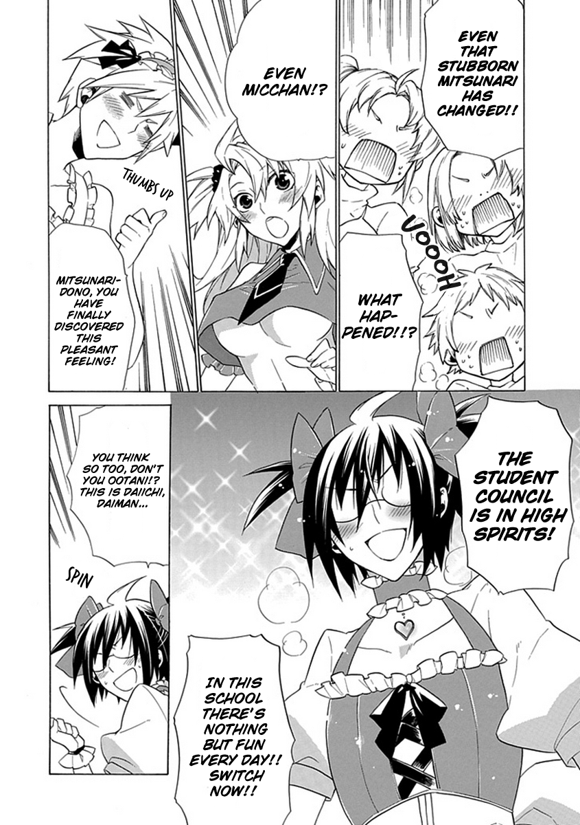 OO Seyo!! Sengoku Gakuen Seitokai Chapter 8.2 page 15 - Chapter 8 v2 : The Great Tea Party! Daichi, Daimon, Daikichi! [End]