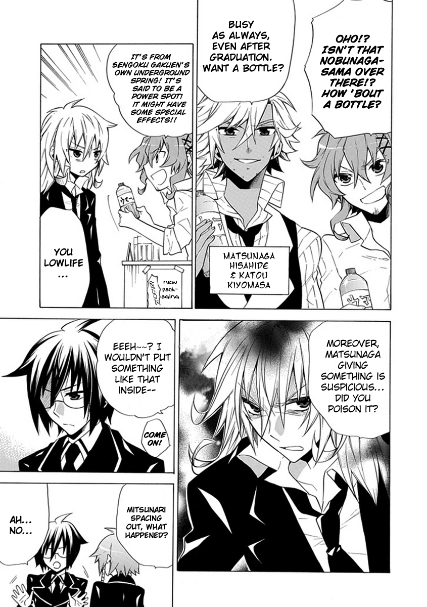 OO Seyo!! Sengoku Gakuen Seitokai Chapter 8.2 page 4 - Chapter 8 v2 : The Great Tea Party! Daichi, Daimon, Daikichi! [End]