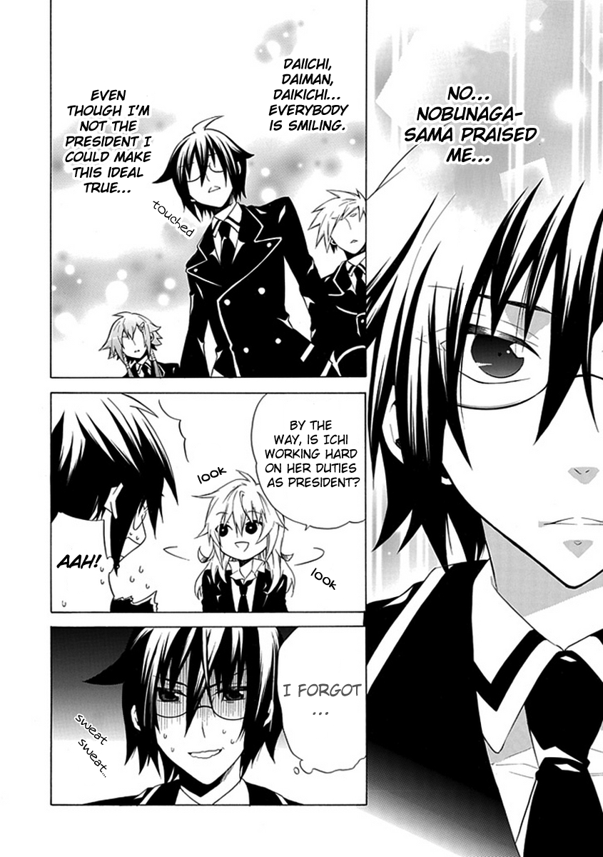 OO Seyo!! Sengoku Gakuen Seitokai Chapter 8.2 page 5 - Chapter 8 v2 : The Great Tea Party! Daichi, Daimon, Daikichi! [End]