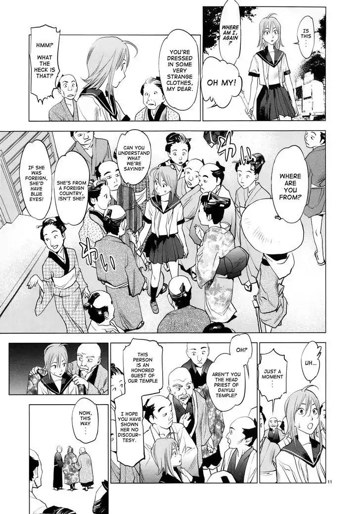 Ooedo!! Un-pluged Chapter 1 page 10 - Chapter 1
