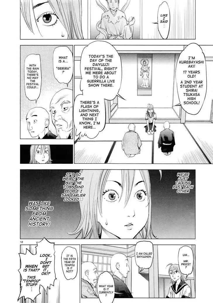 Ooedo!! Un-pluged Chapter 1 page 11 - Chapter 1