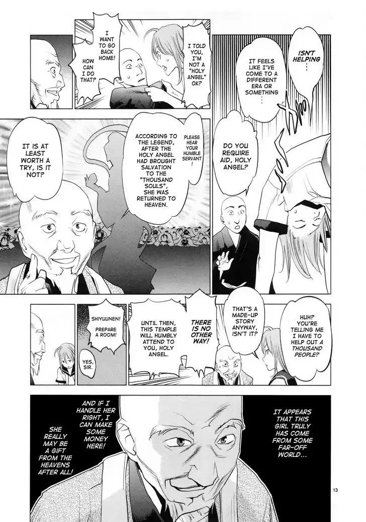 Ooedo!! Un-pluged Chapter 1 page 12 - Chapter 1