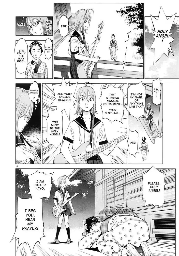 Ooedo!! Un-pluged Chapter 1 page 17 - Chapter 1