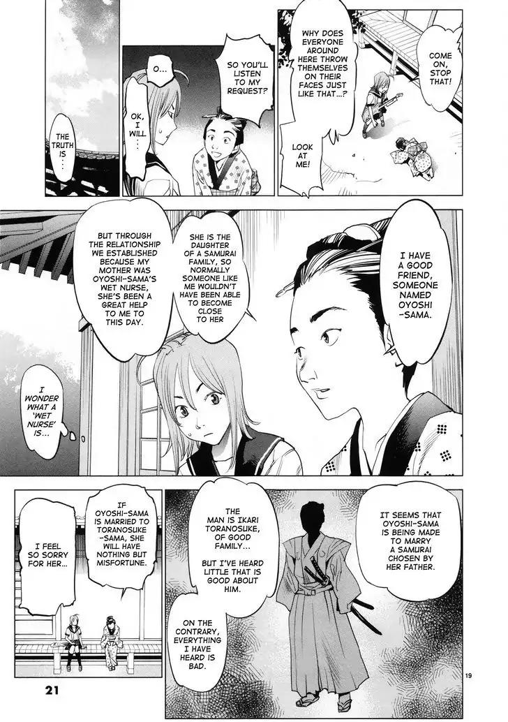 Ooedo!! Un-pluged Chapter 1 page 18 - Chapter 1