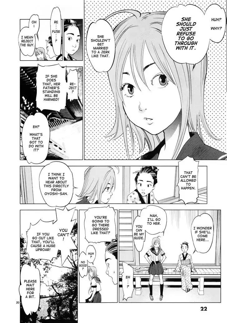Ooedo!! Un-pluged Chapter 1 page 19 - Chapter 1