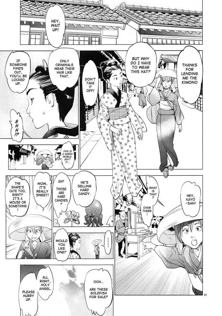 Ooedo!! Un-pluged Chapter 1 page 20 - Chapter 1