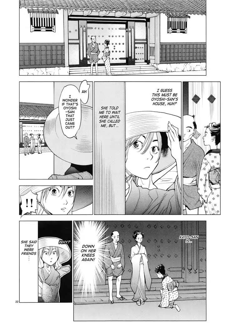 Ooedo!! Un-pluged Chapter 1 page 21 - Chapter 1