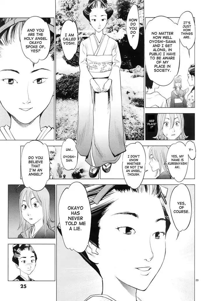 Ooedo!! Un-pluged Chapter 1 page 22 - Chapter 1