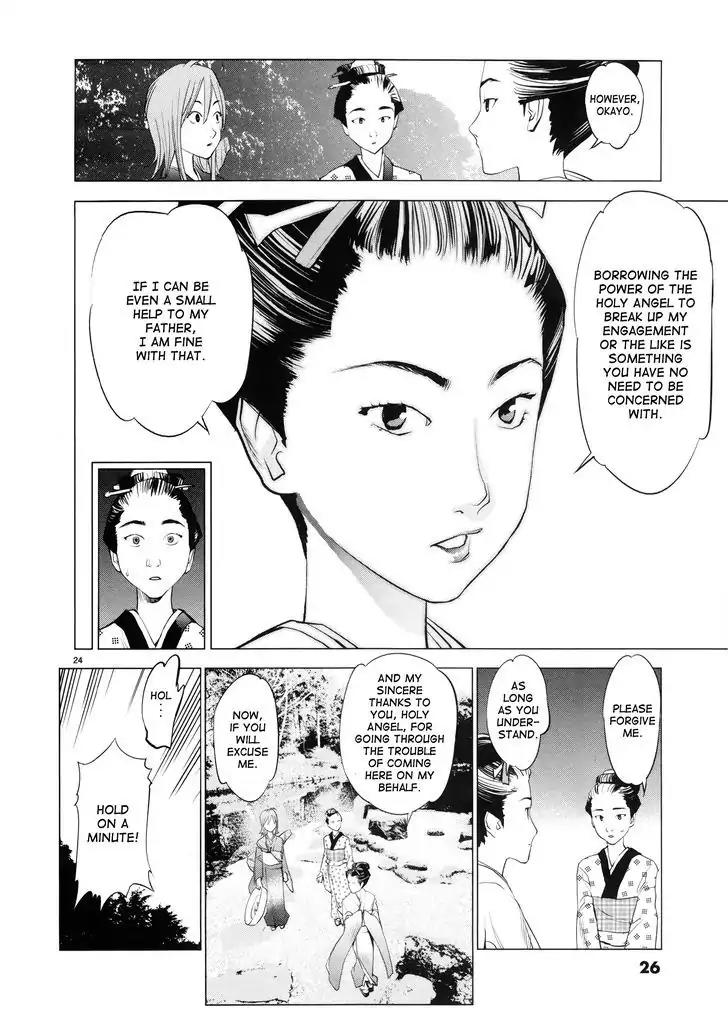 Ooedo!! Un-pluged Chapter 1 page 23 - Chapter 1