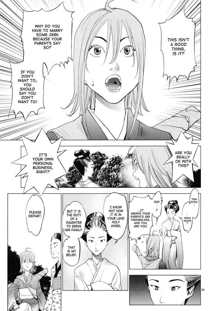 Ooedo!! Un-pluged Chapter 1 page 24 - Chapter 1
