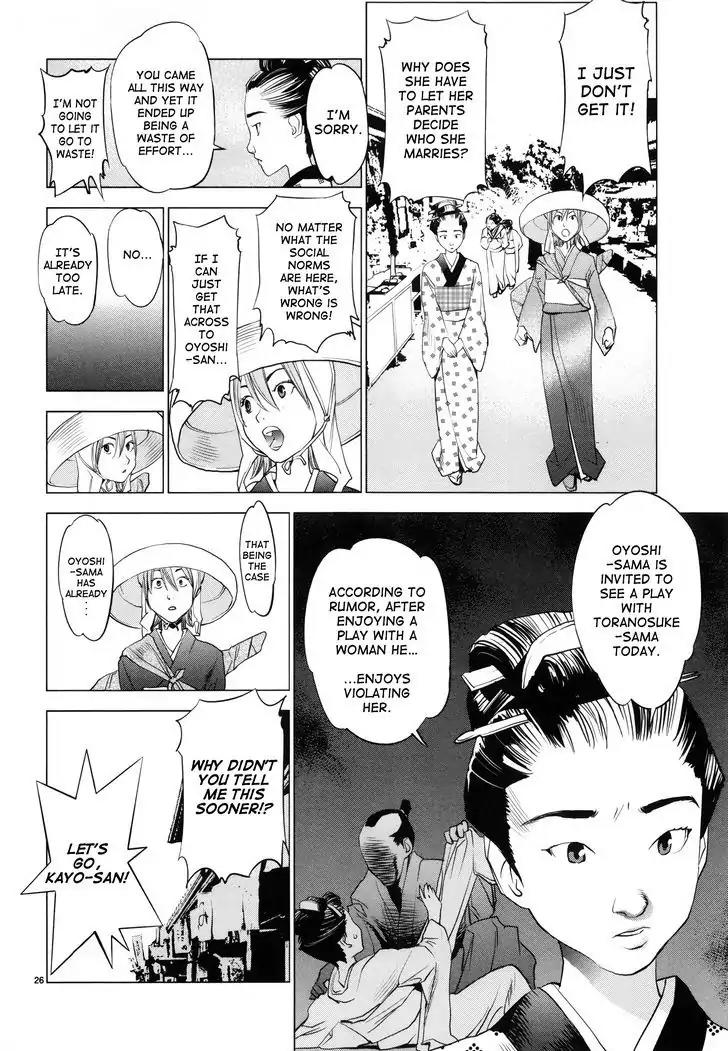 Ooedo!! Un-pluged Chapter 1 page 25 - Chapter 1