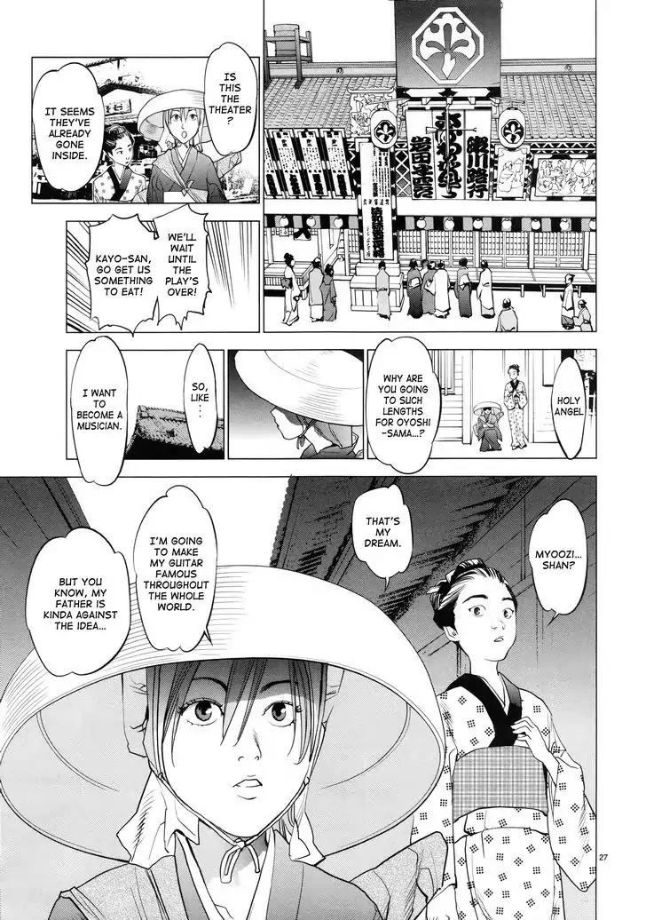 Ooedo!! Un-pluged Chapter 1 page 26 - Chapter 1