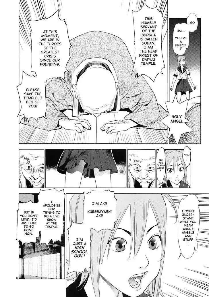Ooedo!! Un-pluged Chapter 1 page 7 - Chapter 1