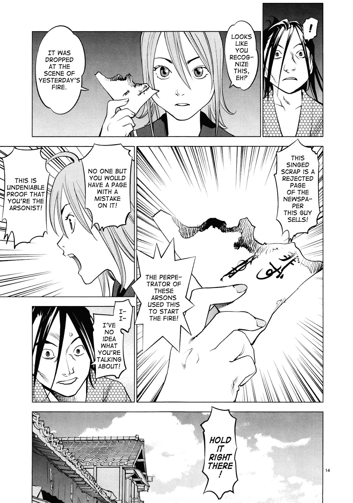 Ooedo!! Un-pluged Chapter 11 page 14 - Chapter 11: The Flowers Of Edo Cannot Be Scattered