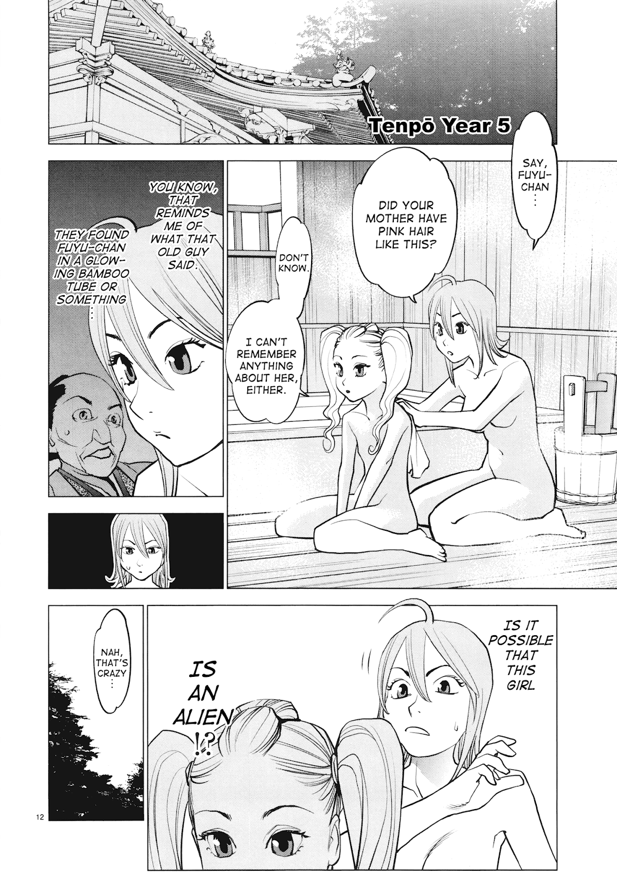 Ooedo!! Un-pluged Chapter 12 page 12 - Chapter 12: Bonds That Transcend Space and Time, Or Something