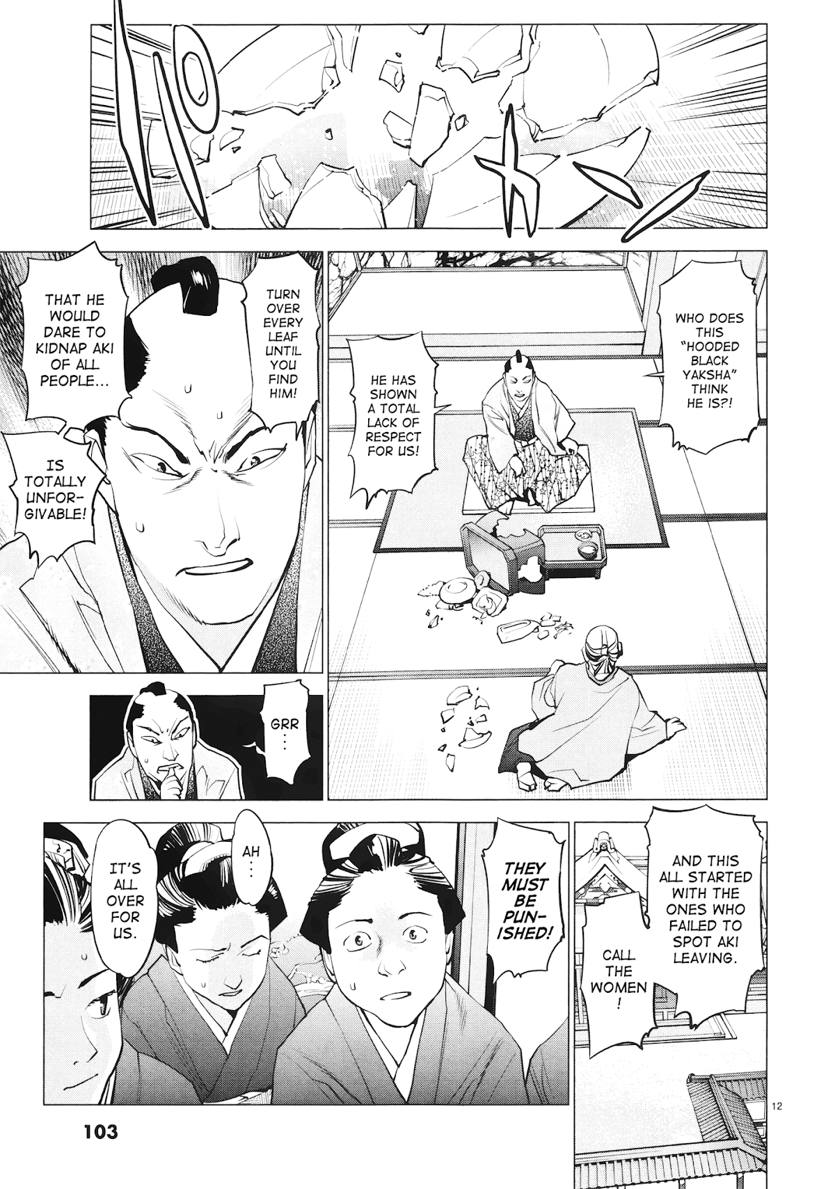 Ooedo!! Un-pluged Chapter 14 page 13 - Chapter 14: Let's Beat Down Some Royal Fools