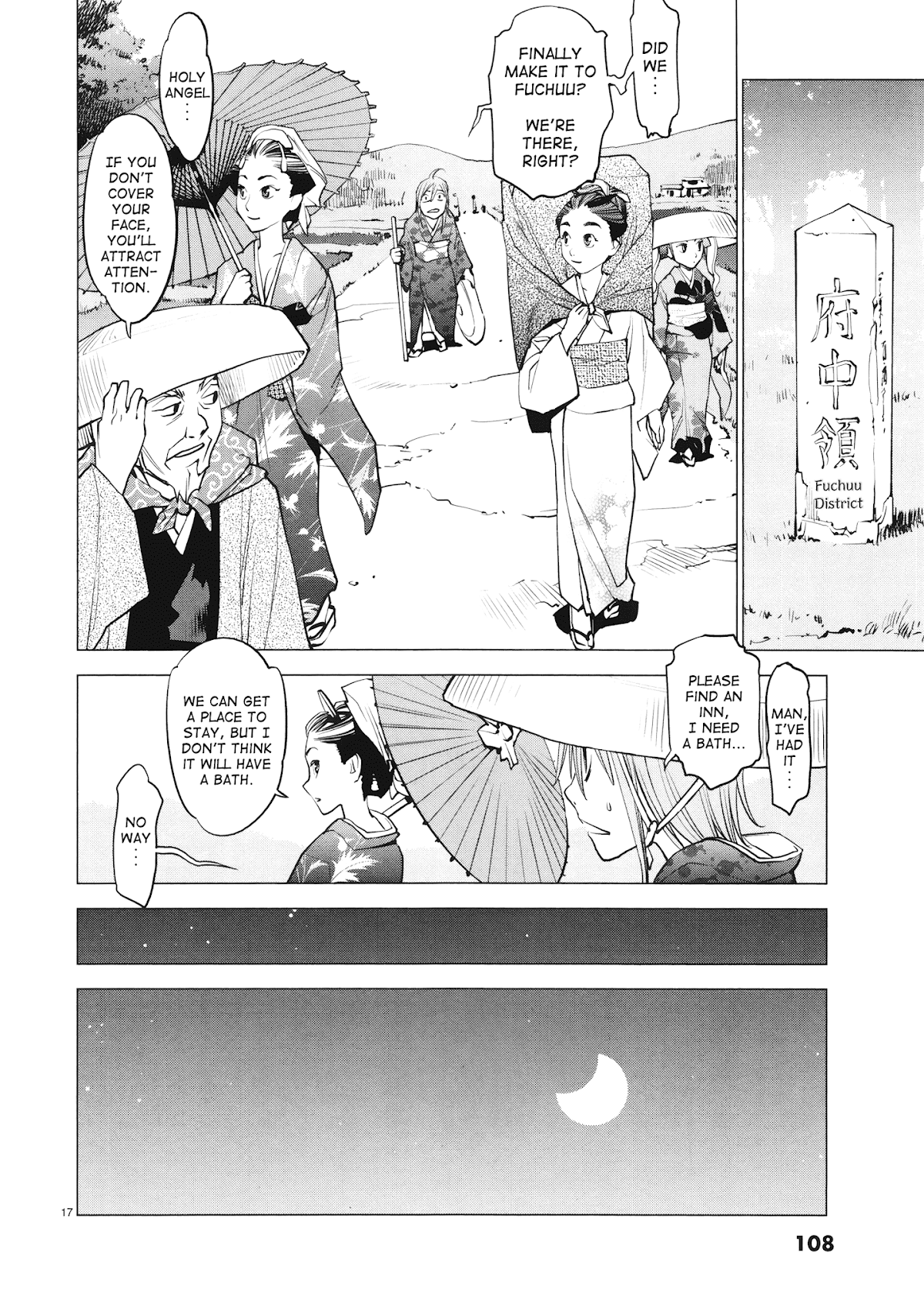 Ooedo!! Un-pluged Chapter 14 page 18 - Chapter 14: Let's Beat Down Some Royal Fools