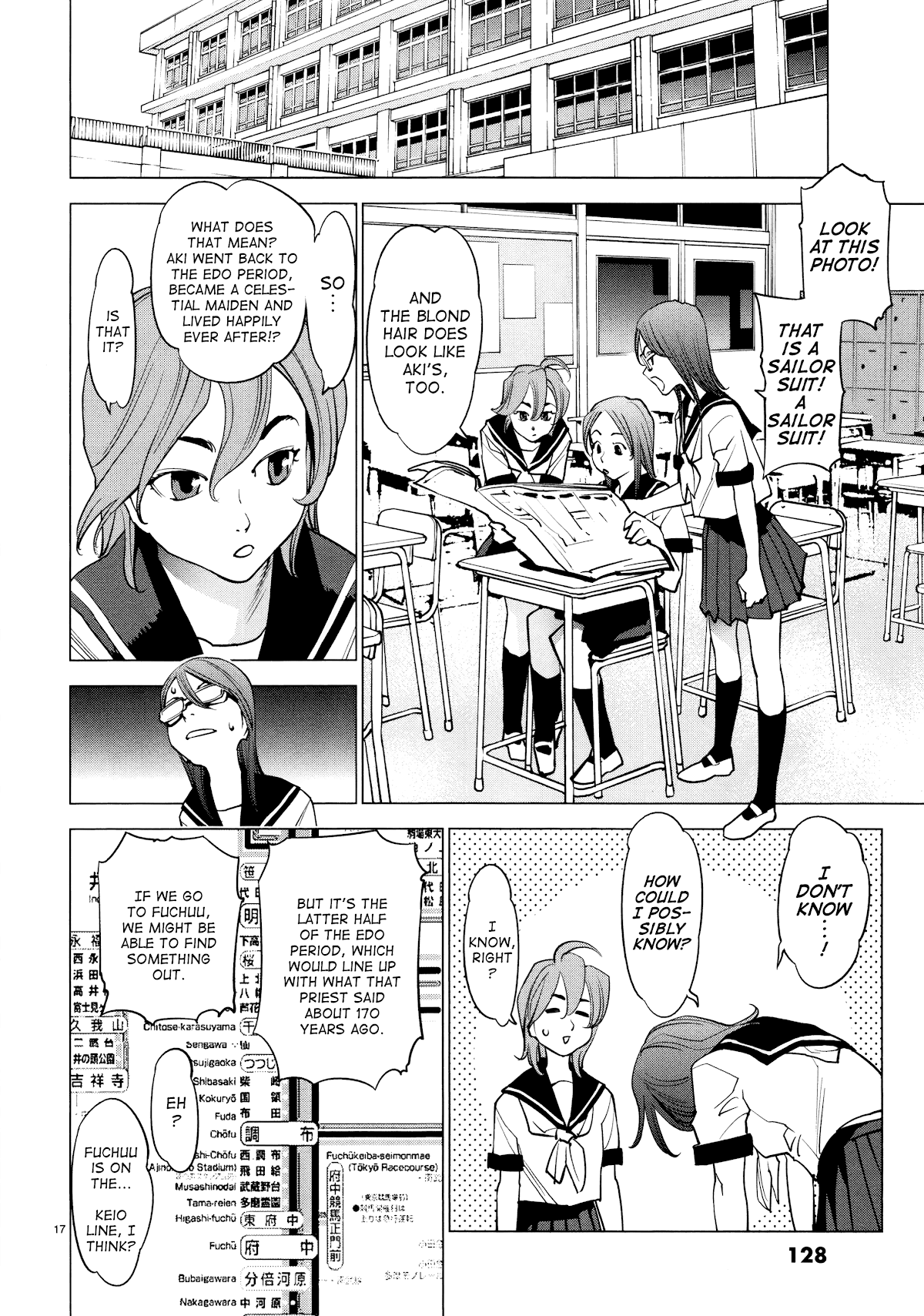 Ooedo!! Un-pluged Chapter 15 page 17 - Chapter 15: The Traveling Holy Angel Social Reform Service