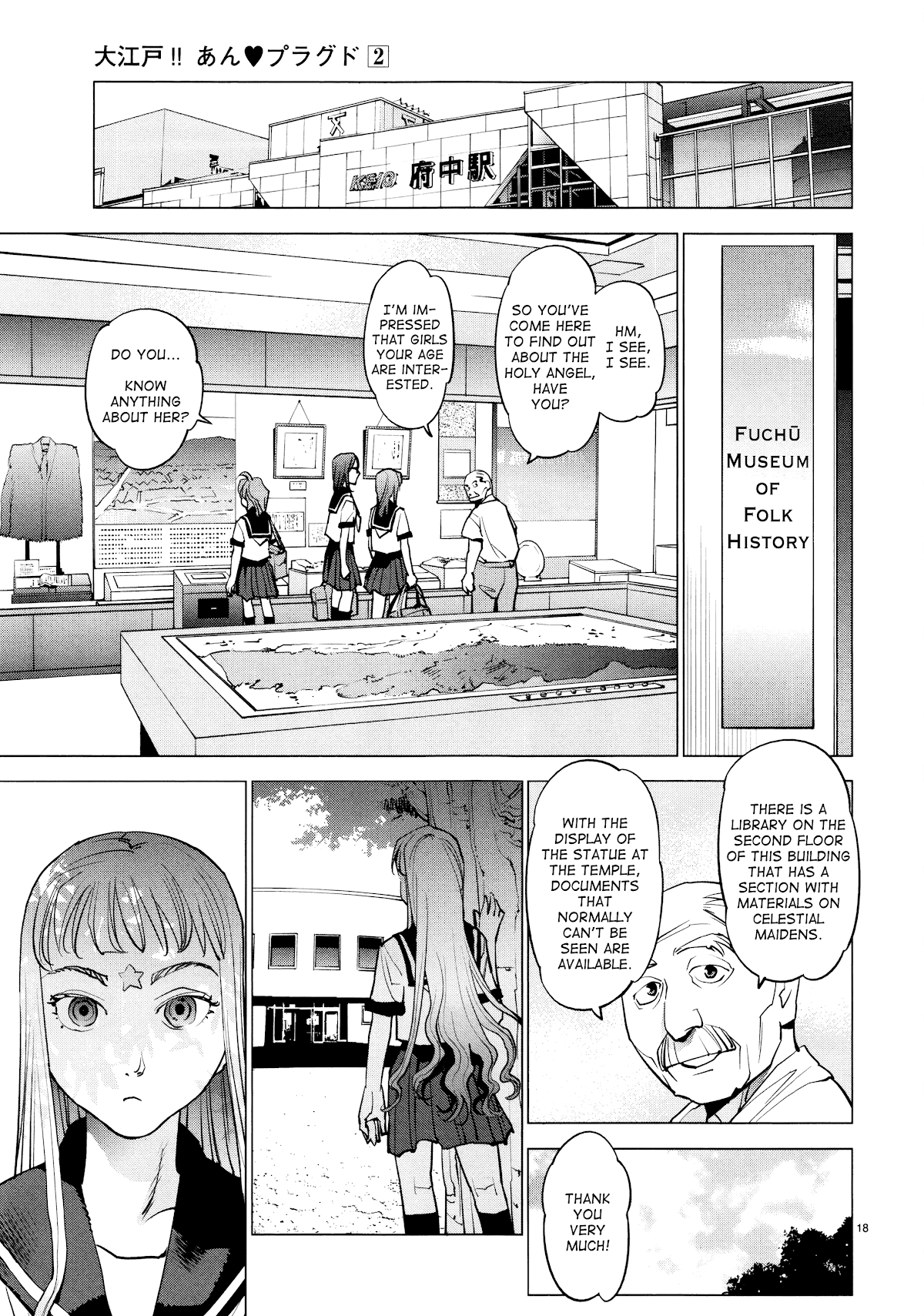 Ooedo!! Un-pluged Chapter 15 page 18 - Chapter 15: The Traveling Holy Angel Social Reform Service