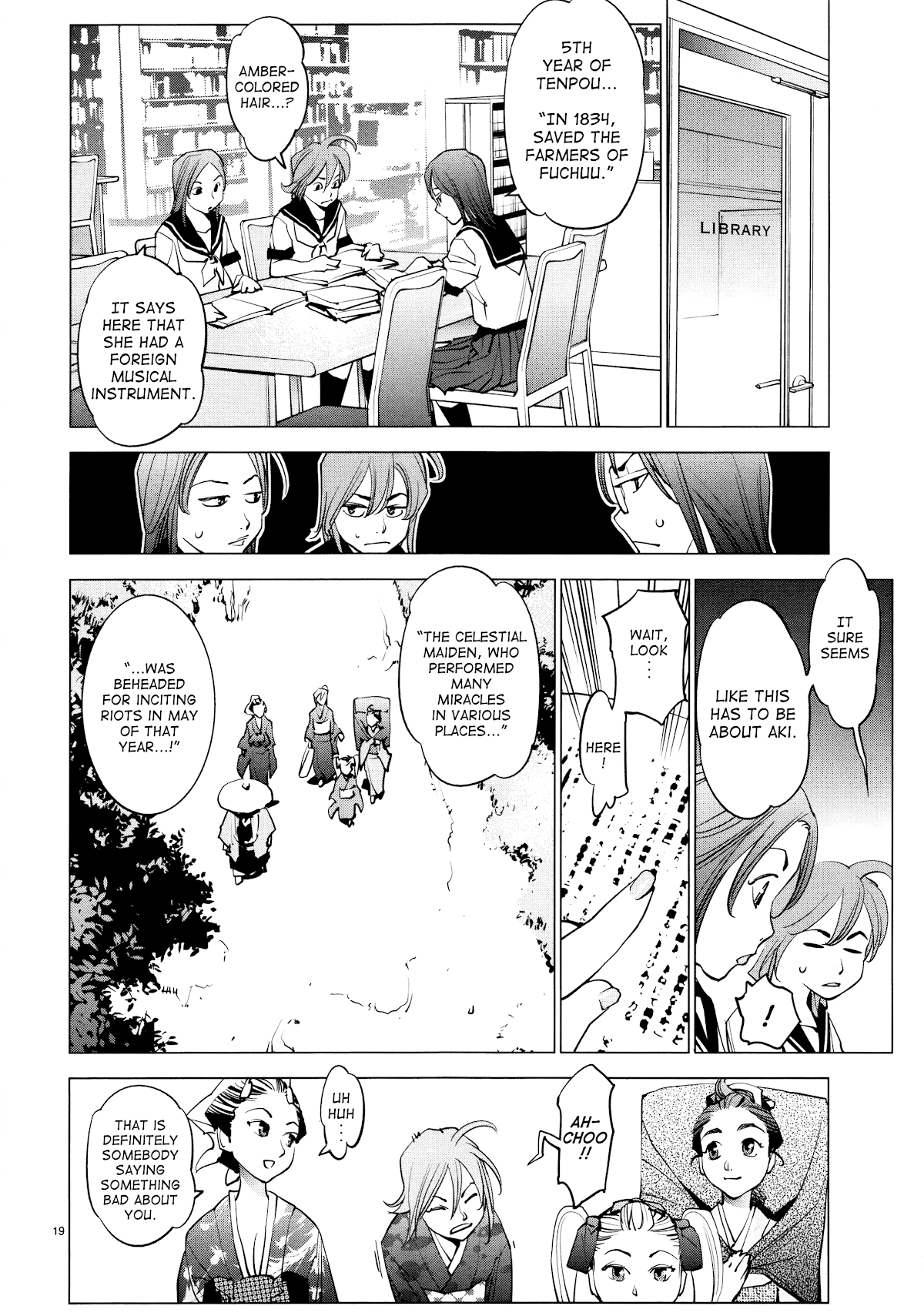 Ooedo!! Un-pluged Chapter 15 page 19 - Chapter 15: The Traveling Holy Angel Social Reform Service