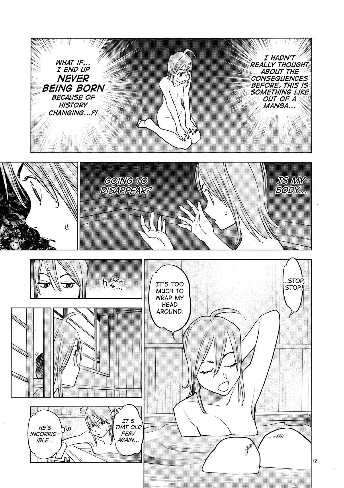 Ooedo!! Un-pluged Chapter 16 page 13 - Chapter 16: When Did History Change?