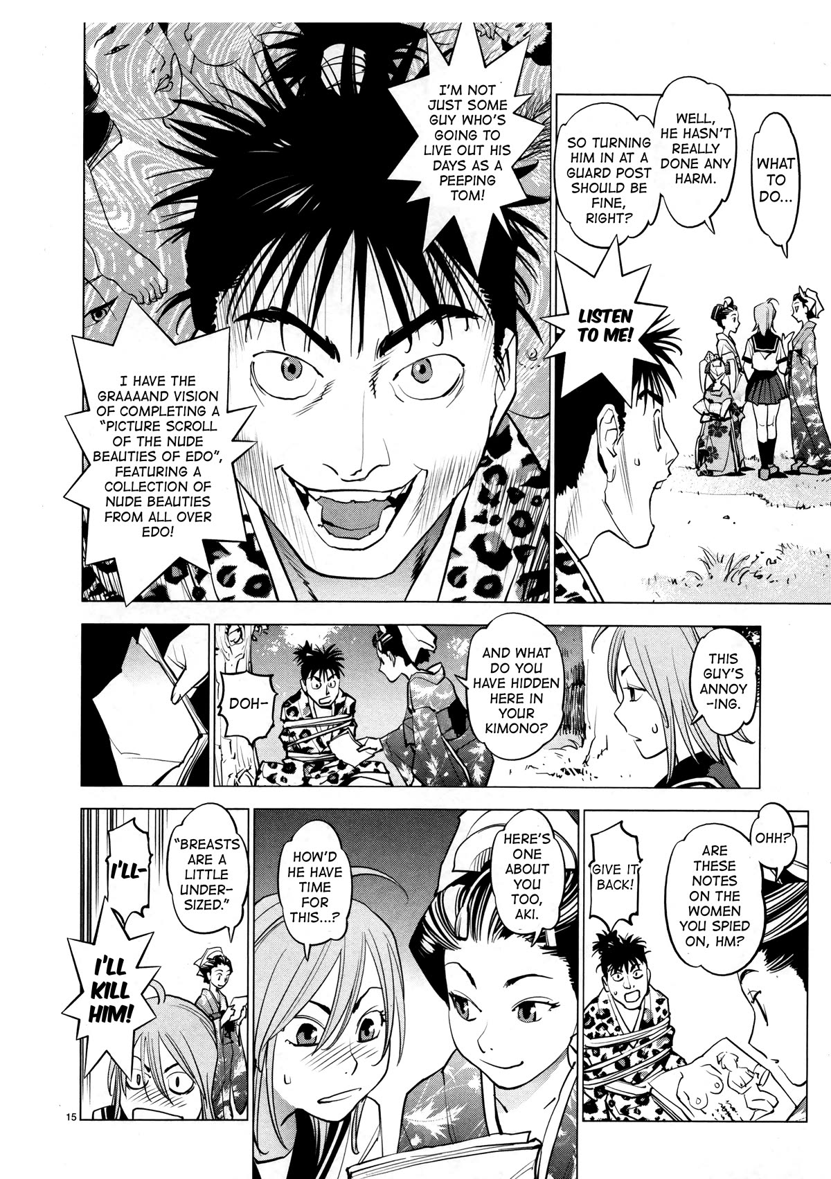 Ooedo!! Un-pluged Chapter 16 page 16 - Chapter 16: When Did History Change?