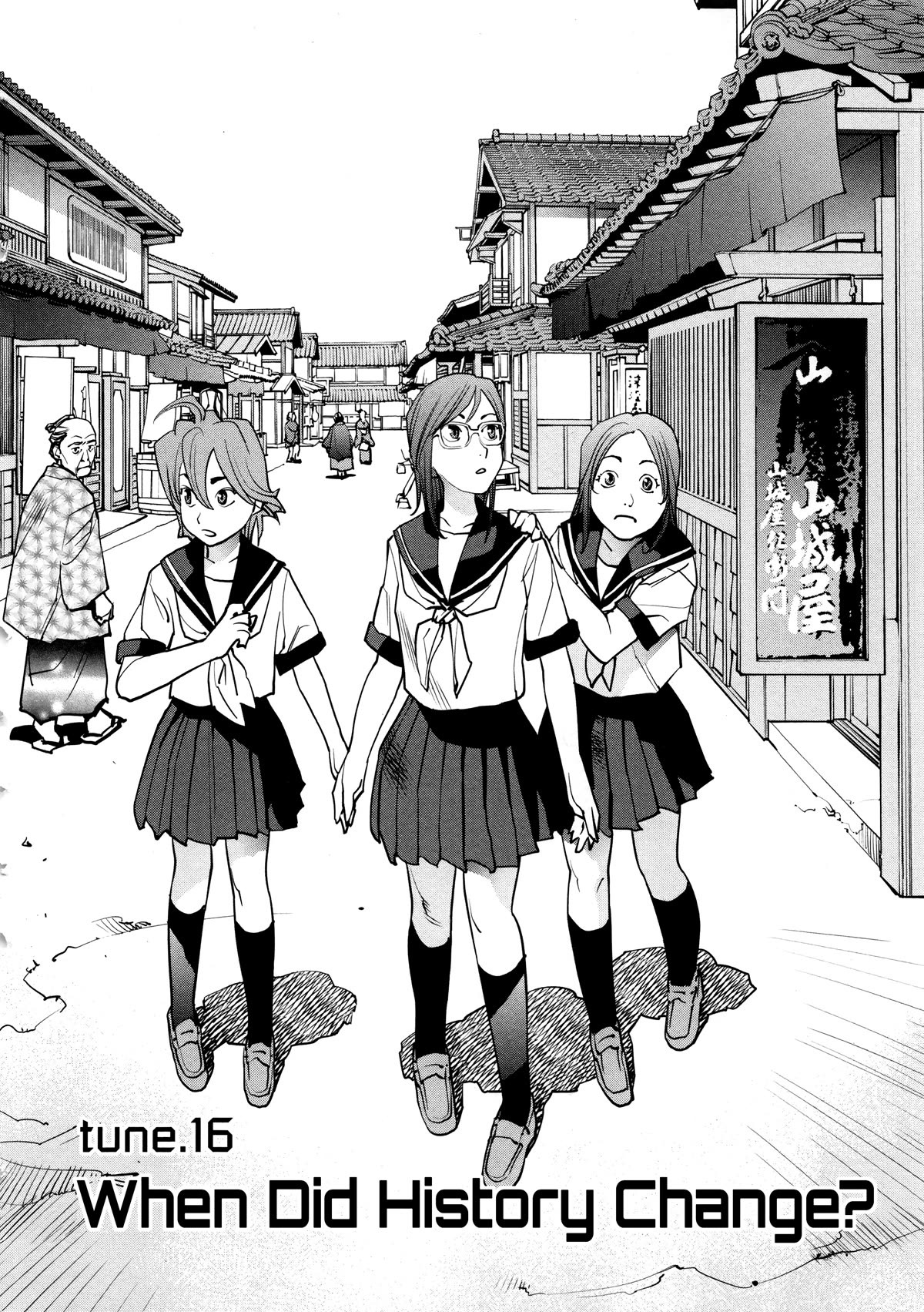 Ooedo!! Un-pluged Chapter 16 page 2 - Chapter 16: When Did History Change?