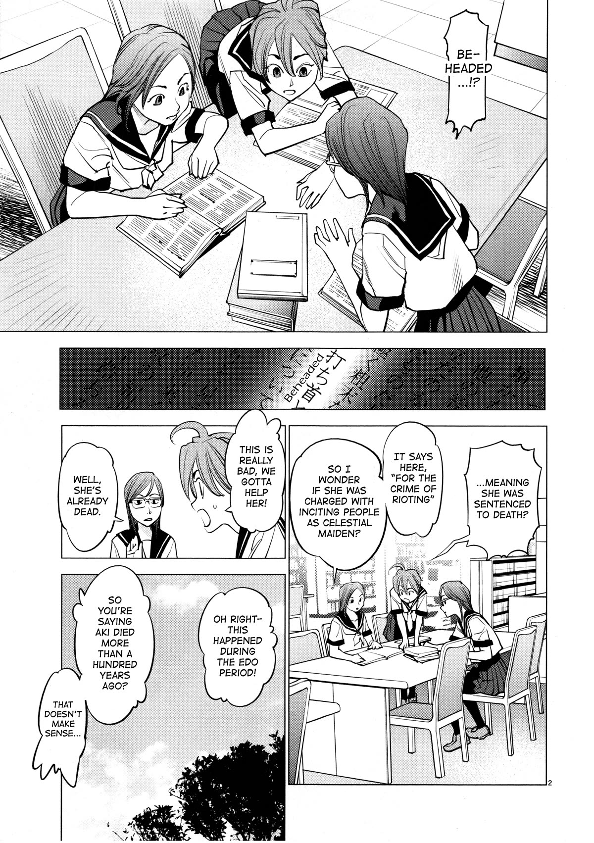 Ooedo!! Un-pluged Chapter 16 page 3 - Chapter 16: When Did History Change?